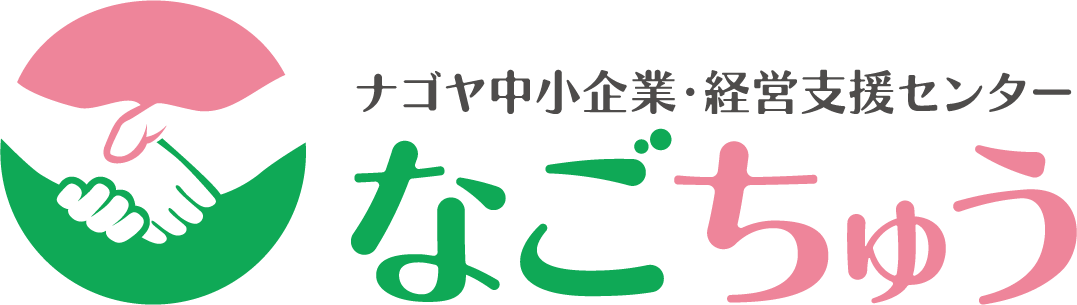 なごちゅうロゴ